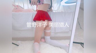 【影片名称】：⭐⭐⭐核弹巨乳！丰满女神【老公不在家(久久)】1月最新喷血付费福利