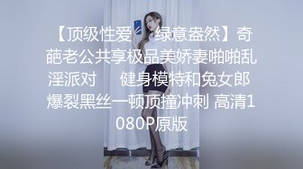 杏吧傳媒 女優可樂空降VIP喜淫新年 可樂