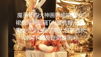 终极硬核福利 S级外围绿茶婊人造极品露脸女神 小番茄推特劲爆自拍露[72P+48V/844M]