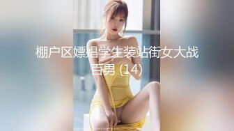 黑丝性格辣妹，人美体贴，上来情绪价值拉满，给哥哥按摩、舔逼，大屌直捣阴穴