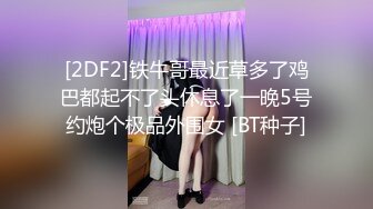 最新流出FC2PPV系列初解禁22岁美容院白嫩大眼睛美少女技师酒店援交看着太娇嫩了不敢使劲怕肏坏了