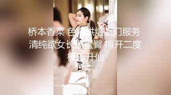 【超极品推荐】糖心UP主『阿乐J』独家定制版-绝美少妇家中寂寞难耐 情趣用品推销员趁机无套操一炮