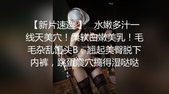 【元园】嫩妹控的兄弟有眼福了，顶级颜值，极品少女，粉粉嫩嫩，超级美乳看起来心痒痒 (4)