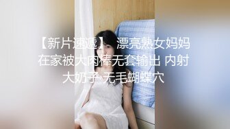   极品女神性爱流出白虎美穴网红娜娜爆款新作-翘二郎腿沙发震骑乘做爱操白虎穴 国语中文