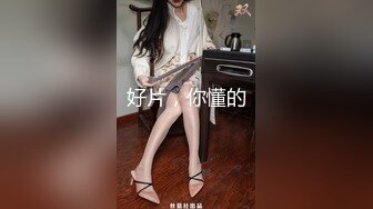 黑客破解医院摄像头偷窥??妇科诊疗室络绎不绝来做阴道检查的少妇3