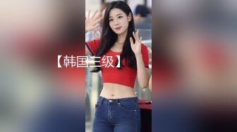 顶级身材反差网红！卖原味又好色喜欢露出的推特女神【奶球喵喵】付费私拍，步行街商场人前极限露出，被四眼主人调教啪啪