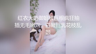 定制樱高女中啪啪视频流出