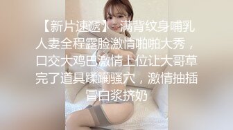 这逼洞滑溜溜诱惑力极强18CM大鸡巴直入洞穴一顿狂操