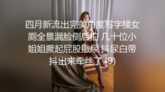 第一天上班的女秘书，短裙下不穿内裤，勾引上司用精液灌满嘴巴