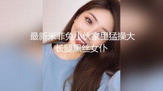 淫妻的花道10这几天老婆来大姨妈不能肏穴只能口了竟然很刺激