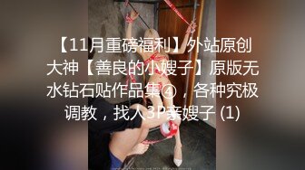 内射 乳射 猛操极其罕见的极品巨无霸