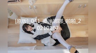 [原y版b]_019_山s鸡j优y选x_勾g搭d技j师s啪p啪p_20210913