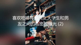 【AI画质增强】傲娇美女都当鸡了还这么多事儿，狠狠的给她上了一课！看她以后还敢不