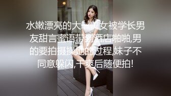 老婆说她受不了，给我找新女人