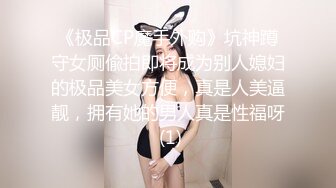 美乳姐姐和健身教练的深层运动