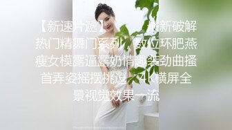 20W粉-推特网红夫妻档【北方有佳人】这少妇太有女人韵味了，大胆露脸典型的北方大美女，竟找人来搞3P，被干的哇哇叫