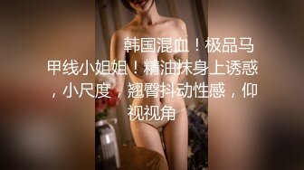 大学亚洲女孩纽约奶油馅饼第 1 部分