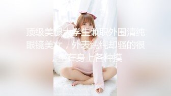 -把玩超嫩无毛白虎妹 粉木耳小穴好鲜嫩 后入干她应该会爽翻天