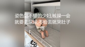 高顏值美女震動棒自慰渾圓的胸迷離的眼神