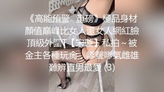 潘多拉美模 欣长美腿与圆润翘臀美女模特无圣光套图