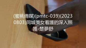 STP33263 專業紅衣妹子視角，退下黑絲和內褲，掰穴露出黑鮑魚，沙發床上操逼