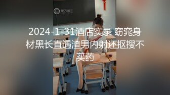 留学生眼镜美眉被洋老外密封胶封嘴撸回家强干