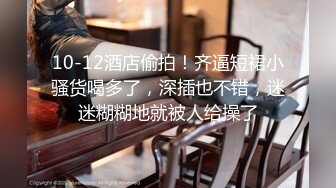 就喜欢后入 内射