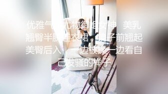 优雅气质尤物御姐女神✅美乳翘臀半脱连衣裙，镜子前翘起美臀后入，一边被操一边看自己发骚的样子