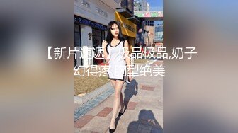 手机ＮＴＲ～我的女友和资本家大叔干爹的线下抽插