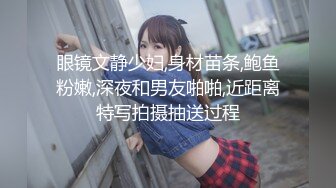 【人气女神极品流出】最新推特露出女神『爱吃菠萝』真爱粉极限露出挑战 路口换衣 白嫩肉体 极品身材