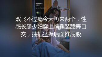 第一次穿这种制服嘿嘿