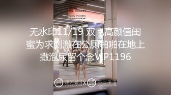 超级极品正点美女和男友在出租房内激情做爱