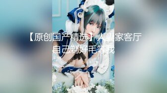 性感优雅御姐气质尤物女神《米菲兔》米菲兔周年祭首度露脸珍藏