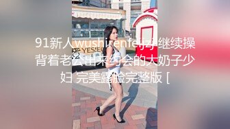 情景剧演绎网红美女待老公睡着隔壁情夫老婆睡着相约来到楼道里偷情干一会又到车里玩车震无套内射对白淫荡