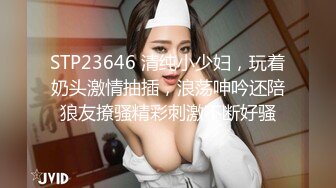 STP22867 说话温柔酒窝眼镜新人美女  爸爸插我M腿假屌抽插  快速进出插得喊不要 浴室洗澡湿身诱惑 翘起屁股掰开菊花