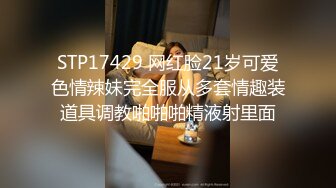 ❤️震撼绿帽淫妻❤️极品丝袜淫妻博主『2Tgdt』伺候老婆被各种玩超级贱 银色连衣裙内射 制服肛塞喷精潮吹 (4)