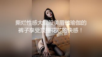 【小九玥】肥臀甜美小仙女 抠BB自慰喷水，双手沾满淫汁淫丝，仙女的酮体每一处都那么青春，爱了！