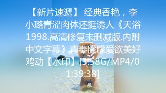 ❤️强J魔下Y迷翻公司漂亮的美女前台大字开腿玩弄她的小嫩鲍