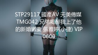 ❤️√ 【精品】D先生与C小姐 StockingsCat 南理香 最新付费解锁