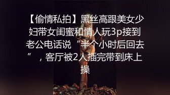  黑丝JK学妹偷情 在大鸡巴爸爸的鸡巴下变成淫荡的骚母狗 淫荡的模样只给爸爸看，越是清纯约是反差