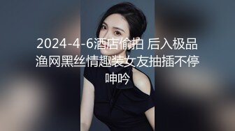 满背纹身极品美御姐！跑友激情操逼！黑丝美腿肥唇骚穴，在床上非常骚，美臀骑乘大屌打桩暴插 (2)