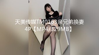 【新片速遞】  ❤️❤️02年学舞蹈的妹妹，黑丝极品美腿，半脱网袜操多毛骚逼，外表文静床上好骚，冲刺一顿爆草