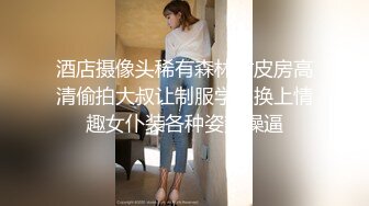 STP14007 『专业操老外』中国小伙调教俄罗斯大美妞 皮鞭狗链小母狗 认真吃肉棒求操