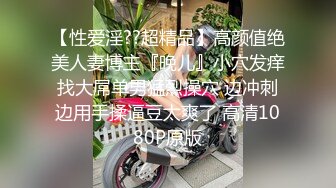   短发气质美少妇约跑友到酒店里面看着庆余年花样多样啪啪无套做爱，战后的逼逼湿漉漉的水很多