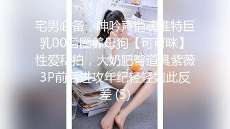 红色假期黑色婚礼