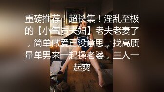 【新片速遞】露脸妩媚风骚的小少妇，开档黑丝诱惑，肥美的鲍鱼水好多，精彩自慰抠穴，浪荡风骚的表情淫荡刺激精彩别错过