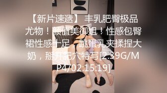  新流出酒店偷拍 大学生情侣傲娇女与男友后续被干到呻吟销魂