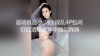 【新片速遞】  乐橙酒店情趣圆床偷拍❤️饥渴少妇幽会单位男同事还特意买了几条性感情趣内裤