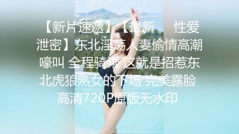  学坏的小女友极品好身材镜头前激情啪啪，露脸交大鸡巴主动上位激情抽插