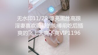 《震撼网红私拍秘泄密》千万人求档油管Onlyfans约炮大神Svet付费订阅性爱学院第四季~狂秀大屌和反馈国语